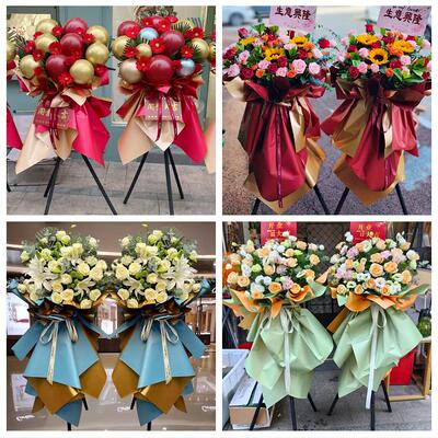 订开业花篮送朋友公司乔迁上海市松江区新浜叶榭小昆山同城鲜花店