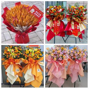 河池市金城江区南丹县天蛾县同城鲜花店订开业花篮送朋友公司乔迁