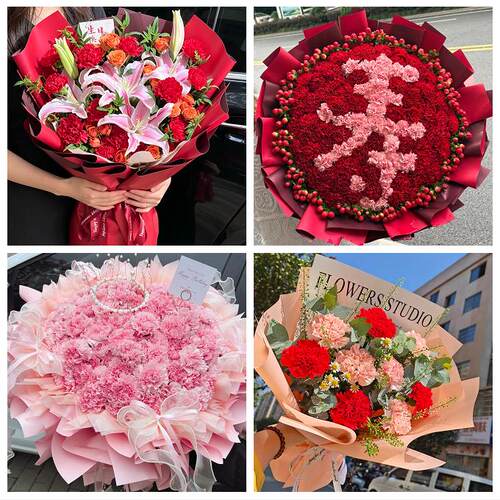 伊春红星区上甘岭嘉荫铁力市同城鲜花店送康乃馨百合长辈生日花束
