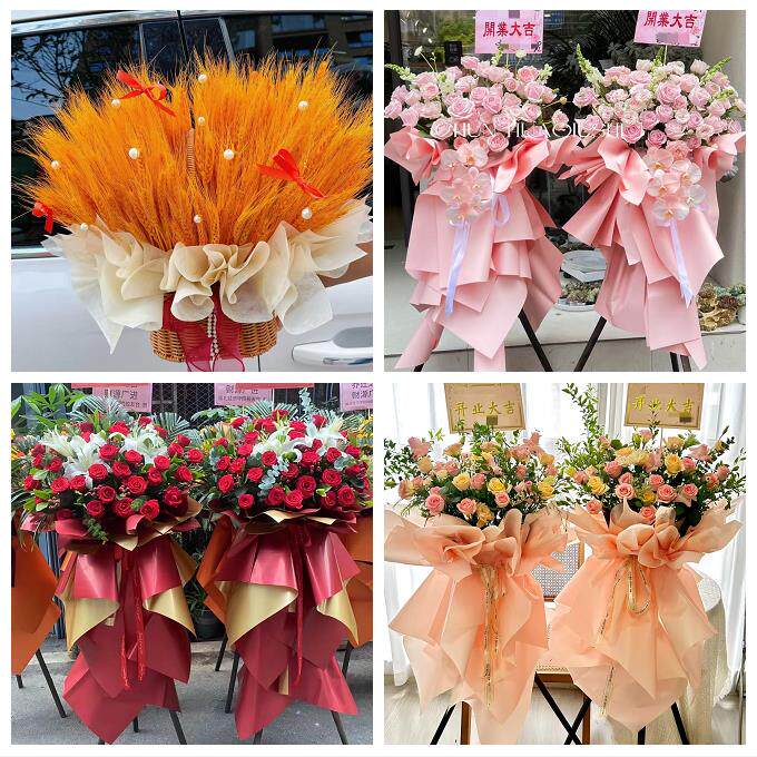 南通市如东启东如皋市海门市同城鲜花店订开业花篮送朋友公司开张