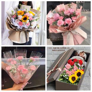 文山州马关丘北广南县富宁县同城鲜花店38女王节康乃馨送妈妈婆婆