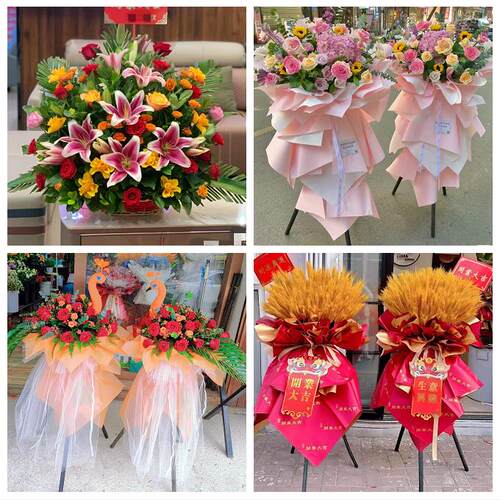 订开业花篮送朋友公司乔迁送巴音郭楞州库尔勒市轮台县同城鲜花店