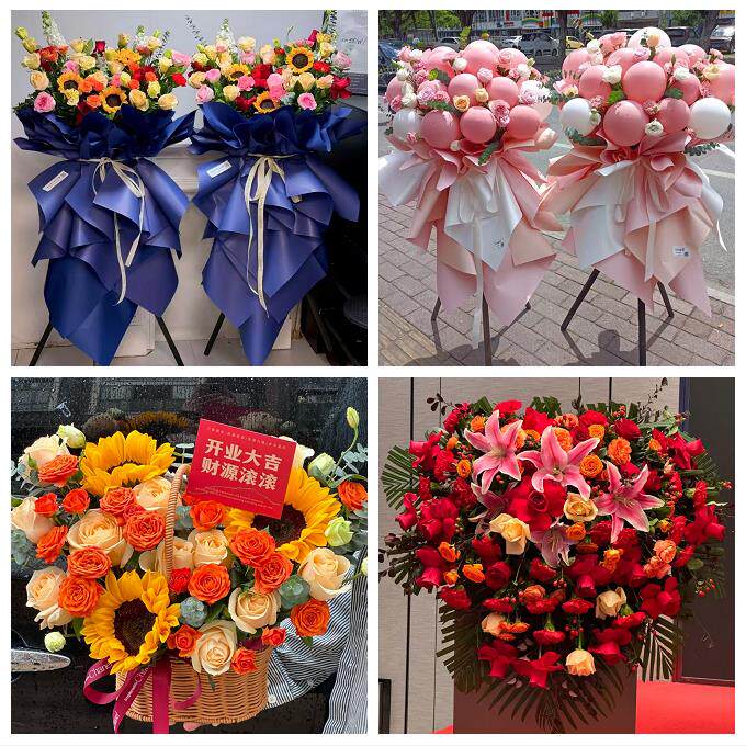 送岳阳市平江县汨罗市临湘市同城鲜花店订开业花篮送朋友公司开张
