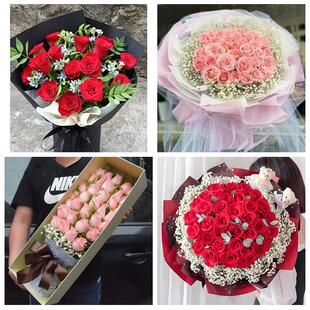 河南南阳市淅川县社旗县唐河县鲜花店同城配送女朋友情人节红玫瑰