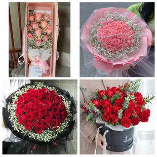 北京市平谷区密云区延庆区县同城鲜花店情人节玫瑰花束礼盒送女友