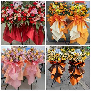 承德市双桥双滦鹰手营子矿区同城鲜花店订开业花篮送朋友公司乔迁