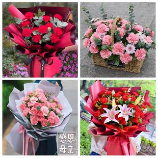 送长春市绿园区双阳区农安县同城鲜花店38节康乃馨百合花束送长辈