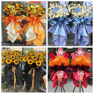 北京市昌平区沙河城南回龙观同城鲜花店订开业花篮送朋友公司乔迁