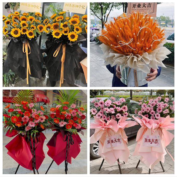 送深圳市光明新区公明龙华镇鲜花店同城配送商务周年庆典开业花篮