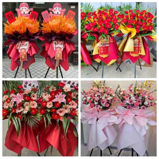 淮南市大通区田家庵谢家集区同城鲜花店订开业花篮送朋友公司乔迁