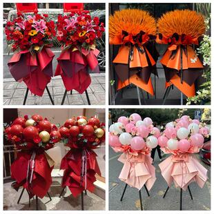 上海市浦东新场大团镇芦潮港同城鲜花店订开业花篮送朋友公司乔迁