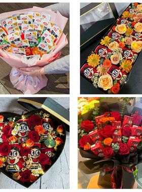 北京朝阳团结湖六里屯八里庄同城鲜花店61儿童节鲜花零食饮料花束