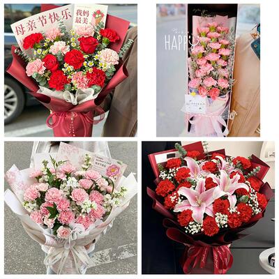 上海市浦东新区浦兴路东明路同城鲜花店配送母亲节康乃馨百合花束