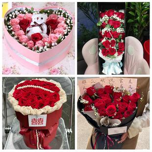 驻马店市正阳县确山县泌阳县同城鲜花店情人节玫瑰花束礼盒送女友