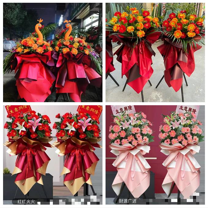 铜陵市铜官义安区郊区枞阳县同城鲜花店新店开业花篮公司乔迁开张