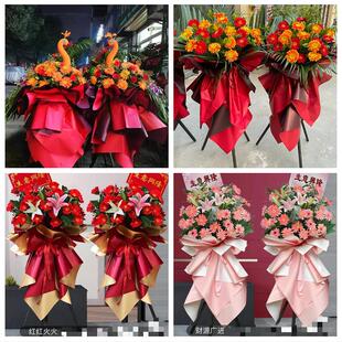 铜陵市铜官义安区郊区枞阳县同城鲜花店新店开业花篮公司乔迁开张