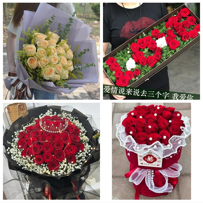 深圳宝安区福永福海沙井新桥同城鲜花店情人节11朵33枝玫瑰送女友