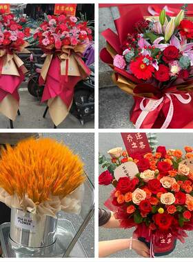 订开业花篮送朋友公司乔迁大连市甘井子旅顺口普兰店区同城鲜花店