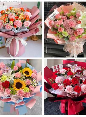 送北京市甘家口八里庄紫竹院同城鲜花店康乃馨花束送长辈父母生日