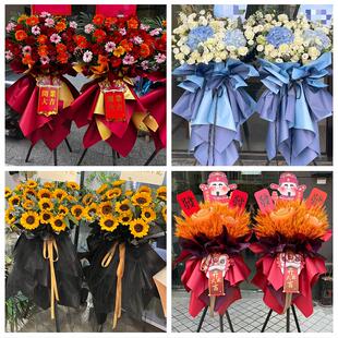送周口市沈丘县郸城县淮阳县同城鲜花店订开业花篮送朋友公司乔迁