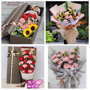 淄博市淄川张店博山区临淄区同城鲜花店38女王节康乃馨送妈妈婆婆