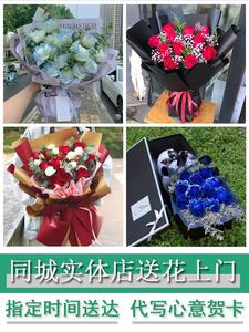 新疆和田市墨玉县伊宁市奎屯市同城花店情人节11枝33朵红玫瑰花束