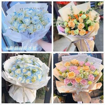 浙江舟山定海普陀区岱山嵊泗县同城鲜花店订情人节玫瑰送女友老婆