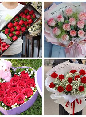 安徽六安市金安区裕安区叶集区鲜花店同城配送女朋友情人节红玫瑰