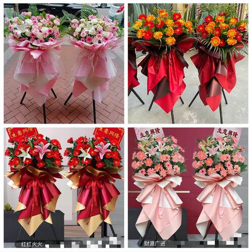 上海市浦东新场大团镇芦潮港同城鲜花店新店开业花篮公司乔迁开张