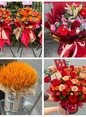 订开业花篮送朋友公司乔迁辽源市龙山西安区东丰东辽县同城鲜花店