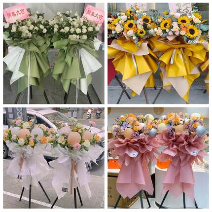 送厦门市思明区海沧区湖里区同城鲜花店订开业花篮送朋友公司乔迁