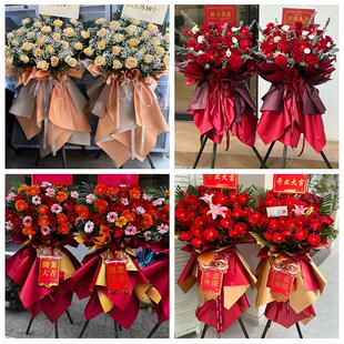 百色市右江区田阳田东平果县同城鲜花店订开业花篮送朋友公司乔迁