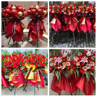 送濮阳市华龙区清丰县南乐县同城鲜花店订开业花篮送朋友公司乔迁