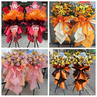 榆林市佳县吴堡县清涧子洲县同城鲜花店订开业花篮送朋友公司乔迁