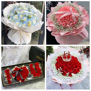 黑龙江鸡西市鸡东县虎林密山市同城鲜花店订情人节玫瑰送女友老婆