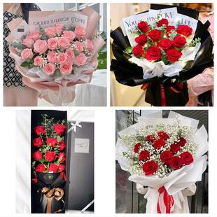 河南平顶山宝丰鲁山县叶县郏县同城鲜花店订情人节玫瑰送女友老婆