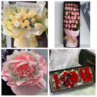 重庆渝中区七星岗解放碑两路口同城鲜花店订情人节玫瑰送女友老婆