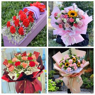 辽源市龙山西安区东丰东辽县同城鲜花店38女王节康乃馨送妈妈婆婆