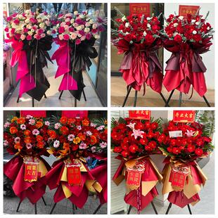 佳木斯市向阳前进东风区郊区同城鲜花店订开业花篮送朋友公司乔迁