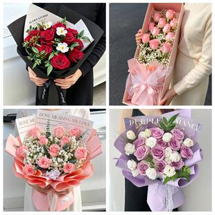 辽宁鞍山市台安县岫岩县海城市同城鲜花店七夕玫瑰花束送女友老婆