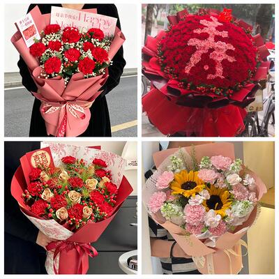 通化市东昌区二道江区辉南县同城鲜花店配送母亲节康乃馨百合花束