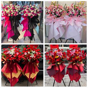 伊春市翠峦新青美溪金山屯区同城鲜花店订开业花篮送朋友公司乔迁