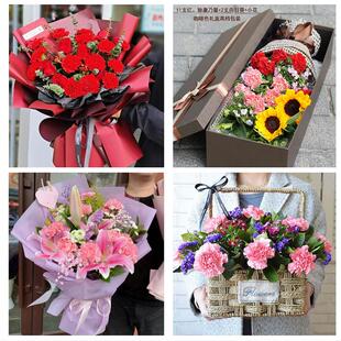 武汉市江岸江汉硚口区汉阳区同城鲜花店38女王节康乃馨送妈妈婆婆