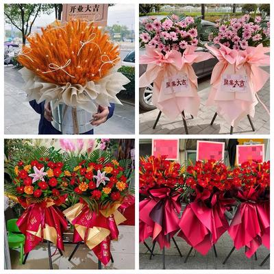 聊城东阿县冠县高唐县临清市鲜花店同城配送商务周年庆典开业花篮