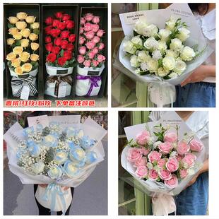 上海市浦东新区唐镇曹路金桥同城鲜花店女神节玫瑰花束送老婆女友