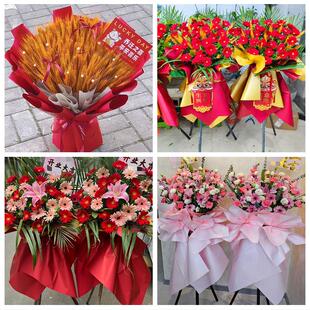 江西新余市渝水区分宜县附近同城鲜花店订开业花篮送朋友公司乔迁