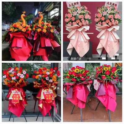 滁州市定远凤阳县天长明光市同城鲜花店新店开业花篮公司乔迁开张