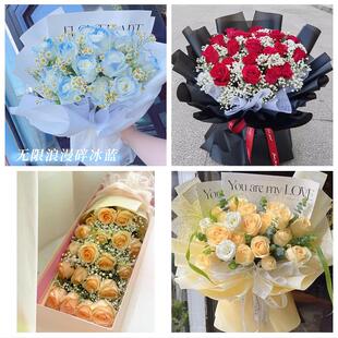 天津市西青区中北杨柳青辛口镇同城鲜花店订情人节玫瑰送女友老婆
