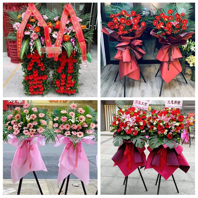 湖南常德市安乡县武陵区鼎城区鲜花店同城送开业花篮朋友公司乔迁