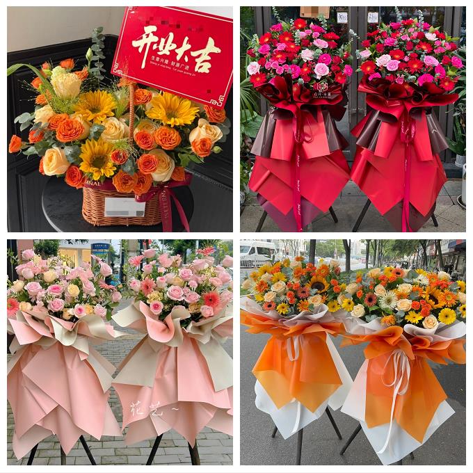 送泰州市靖江市泰兴市姜堰区鲜花店同城配送商务周年庆典开业花篮